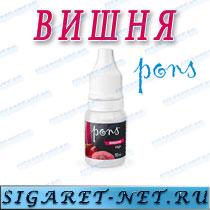 Жидкость Понс (Pons) Спелая Вишня для заправки электронной сигареты, разное содержание никотина, жидкость без никотина для е-сигарет. Купить в интернет-магазине.