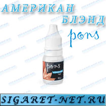Жидкость Понс (Pons) Табак – Американ Бленд для заправки электронной сигареты, разное содержание никотина, жидкость без никотина для е-сигарет. Купить в интернет-магазине.