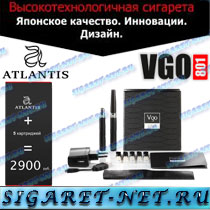 Стартовый набор электронной сигареты Atlantis VGO 801 за 2900 рублей