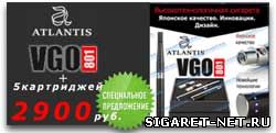 Электронная сигарета Atlantis VGO 801 за 2900 рублей