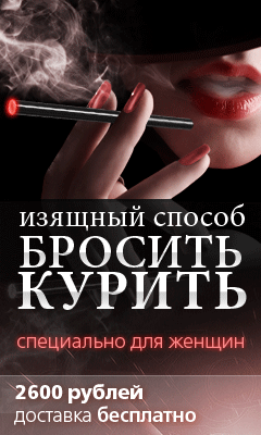  Понс Слим электронные сигареты,картриджи для Понс Слим, аксессуары, бесплатная доставка по России